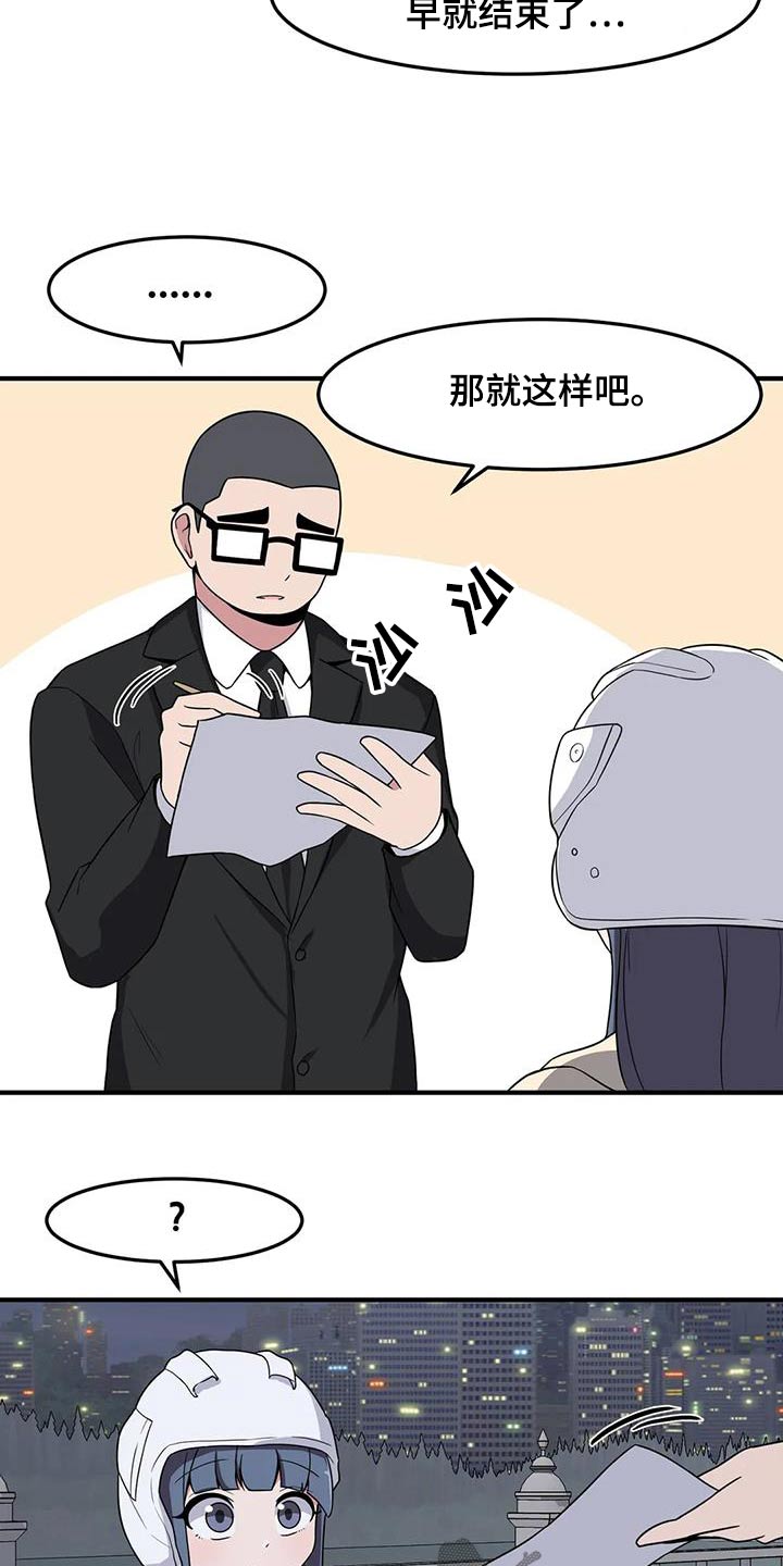 第79章：我陪你15