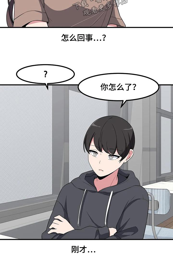 第106章：喝一杯17