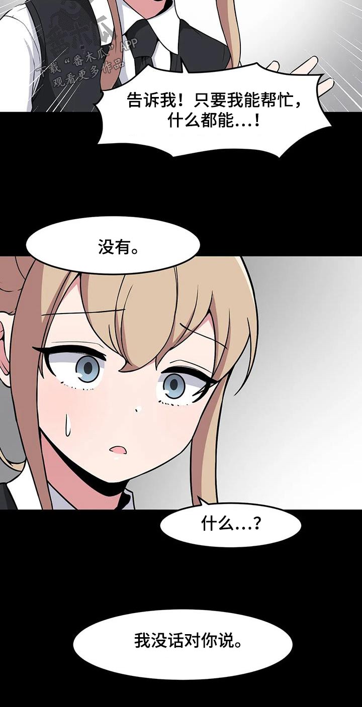 第93章：没有联系18