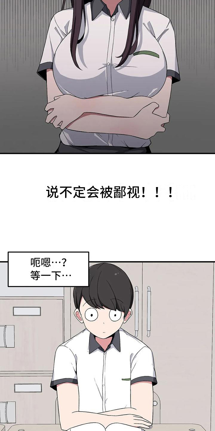 第11章：胡思乱想6