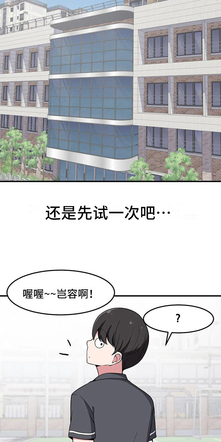 第24章：无动于衷5