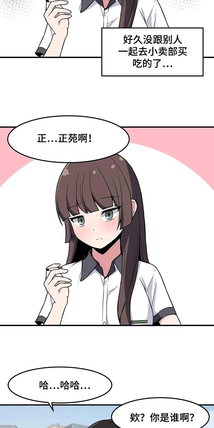 第49章：松手17