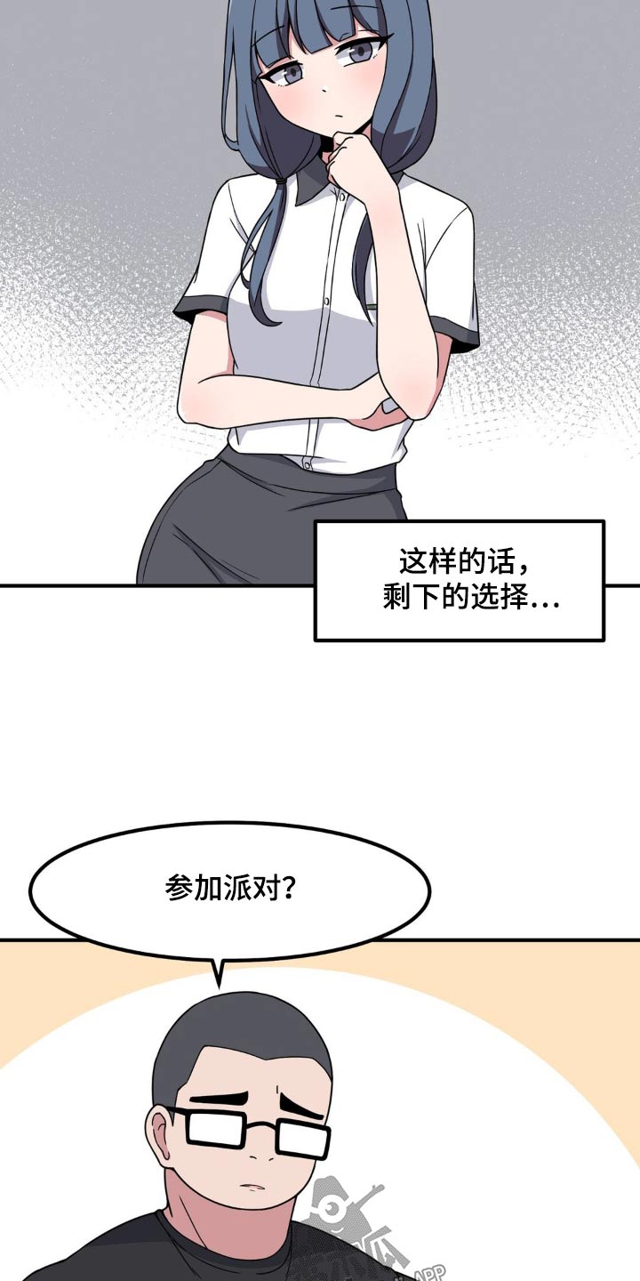 第118章：介绍1