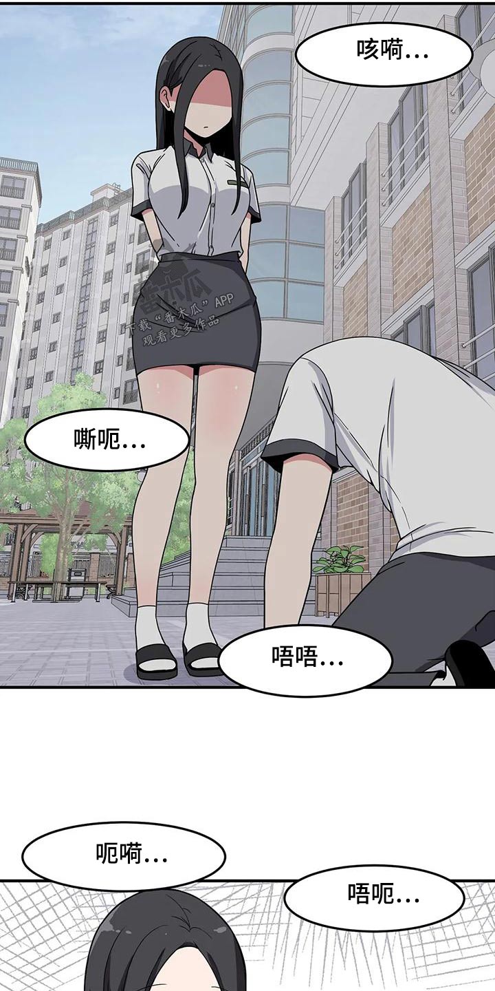 第53章：挑衅16