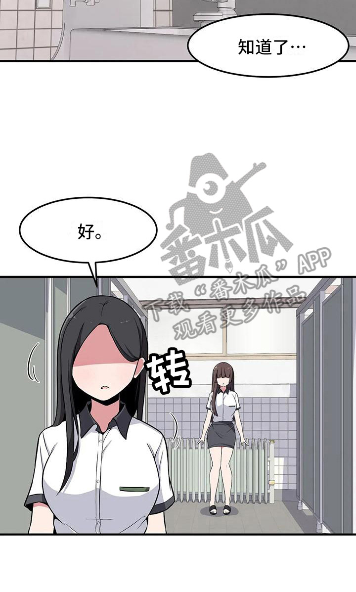 第26章：警告13