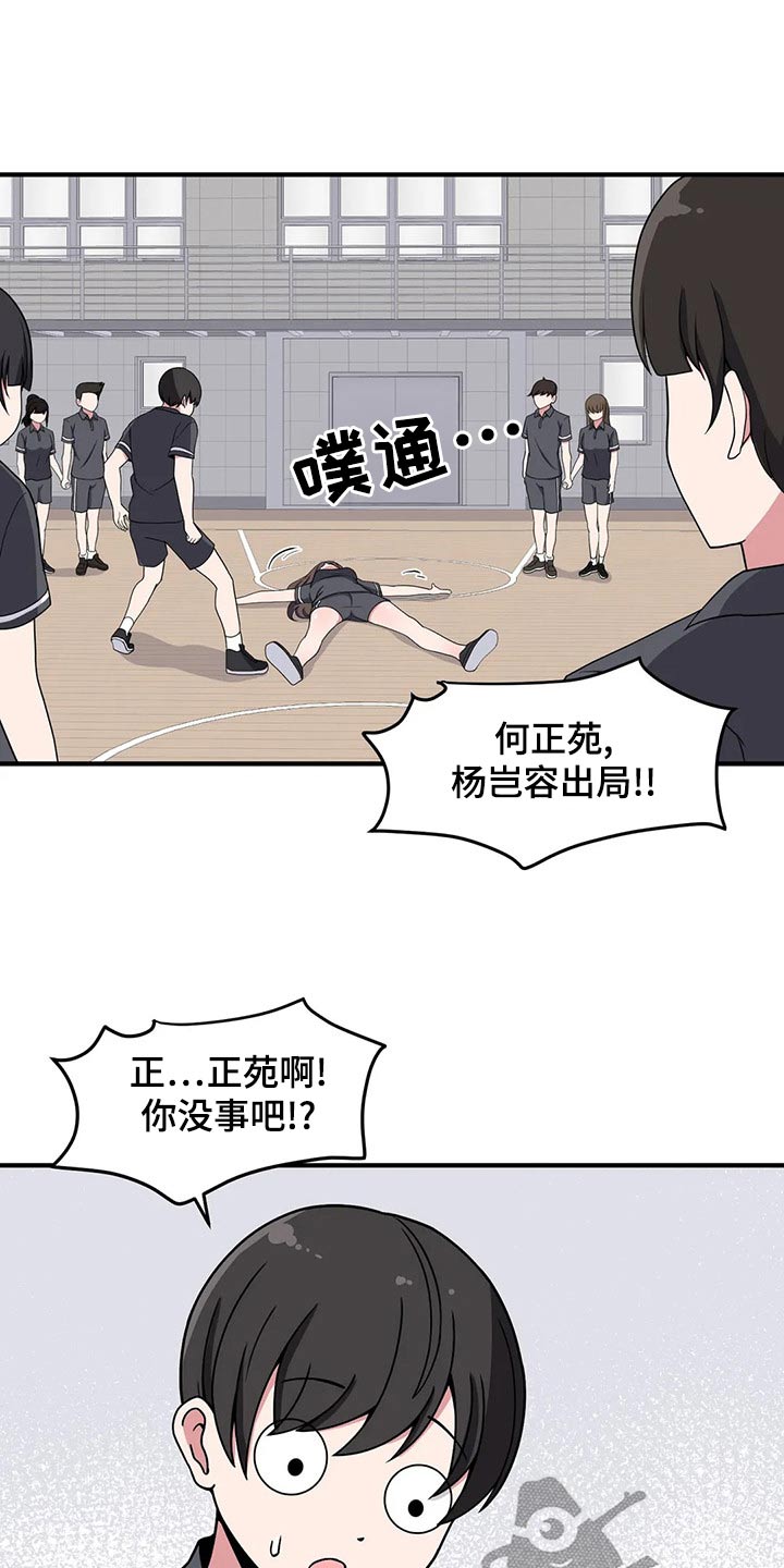 第39章：加油1