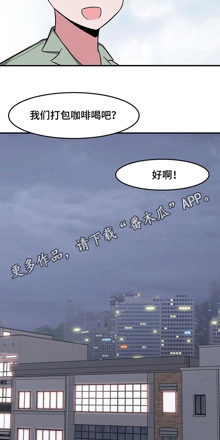 第94章：谢谢你26