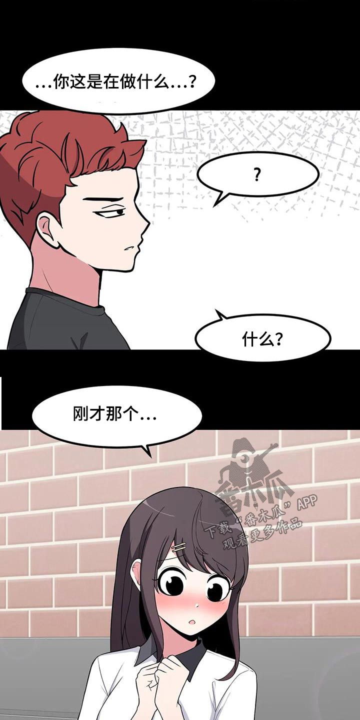 第115章：自作多情14