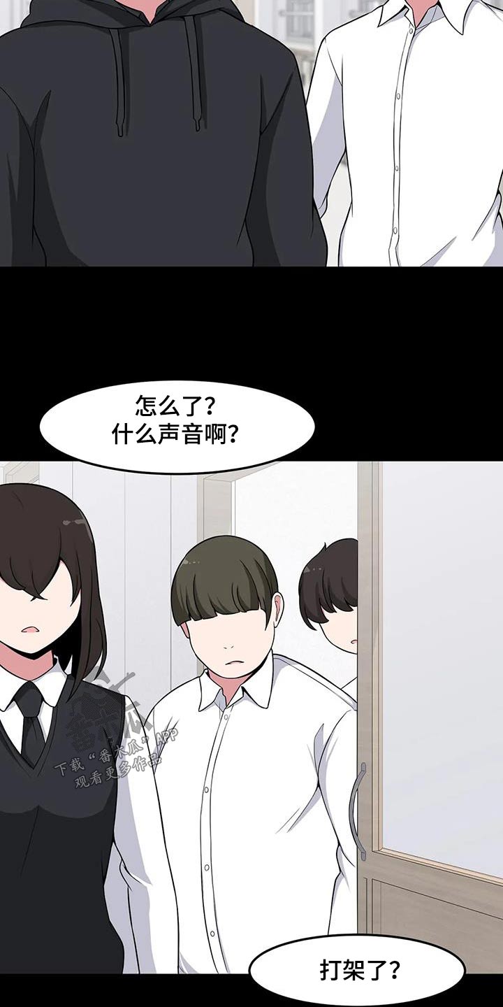 第91章：打架17
