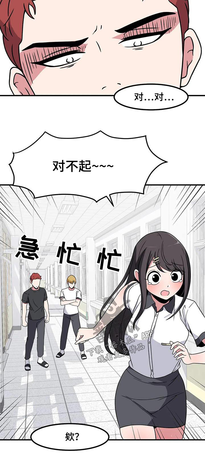 第113章：他是谁25