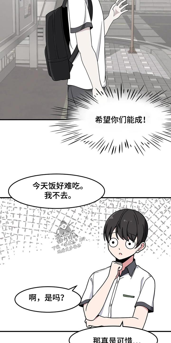 第48章：邀请21
