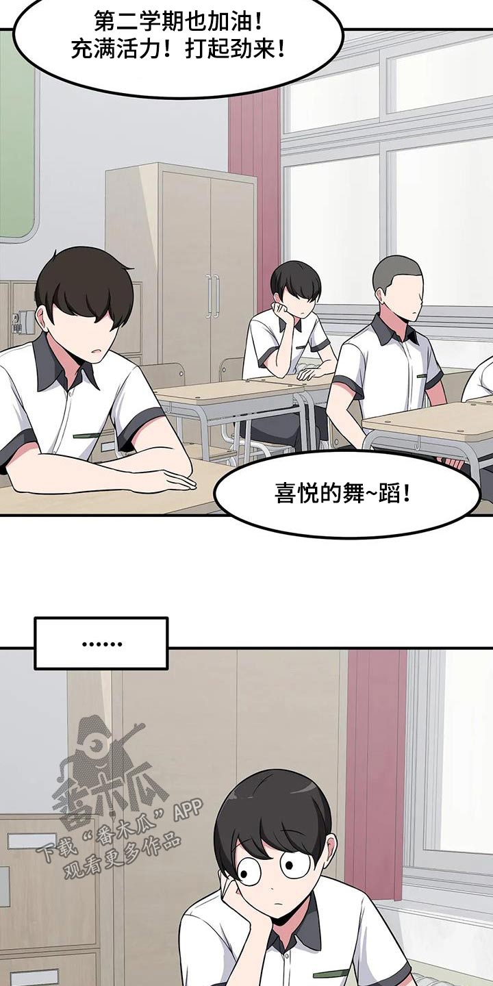 第98章：含糊11