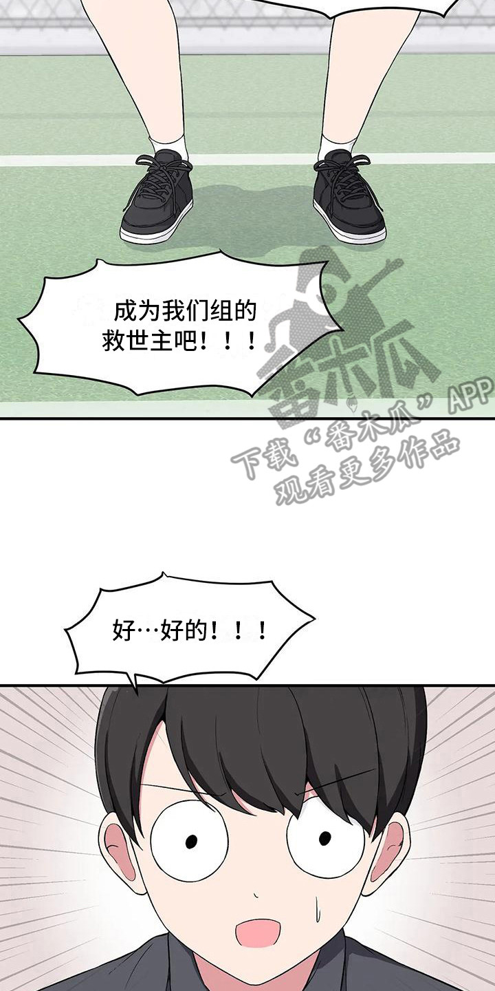 第12章：脸红14