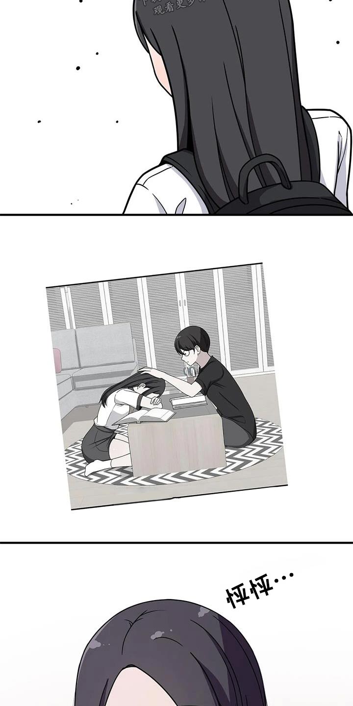 第58章：触碰23