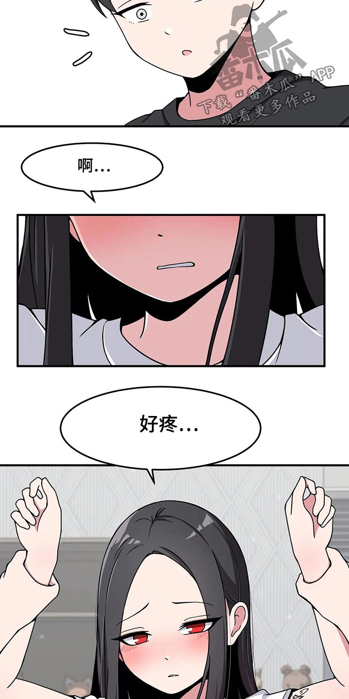 第34章：回想起来17