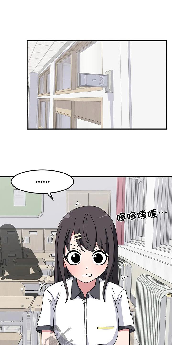 第59章：我的生日12