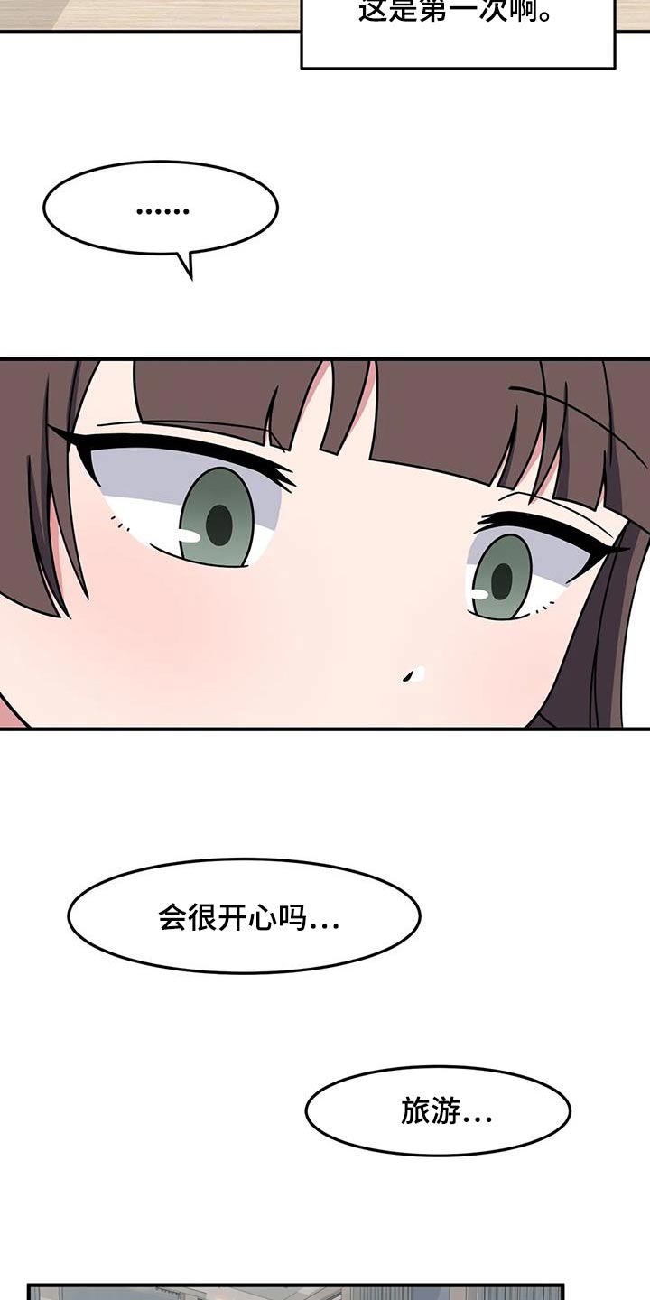 第67章：泳池13