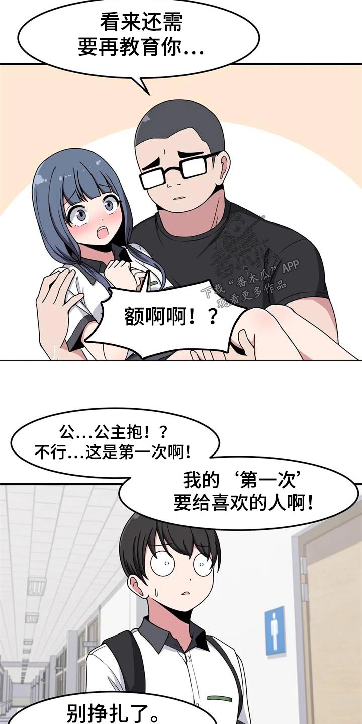 第46章：试一试13