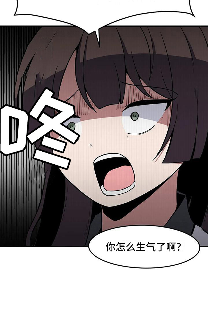 第23章：搭讪20