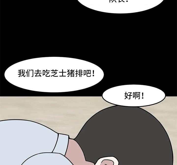 第61章：没忘记10