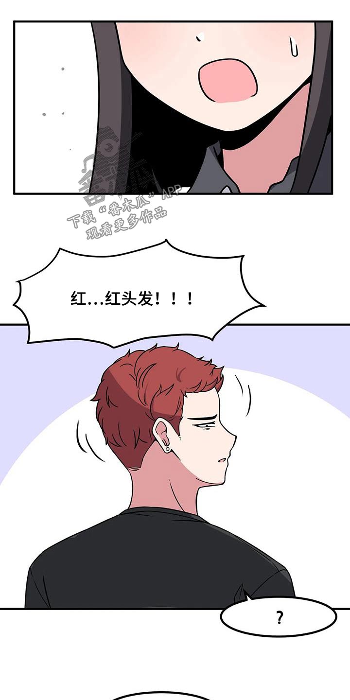 第113章：他是谁20