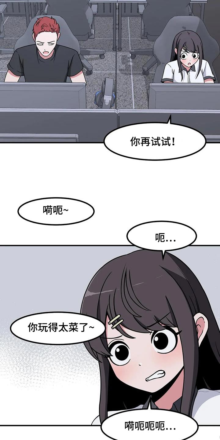 第116章：谢谢你4