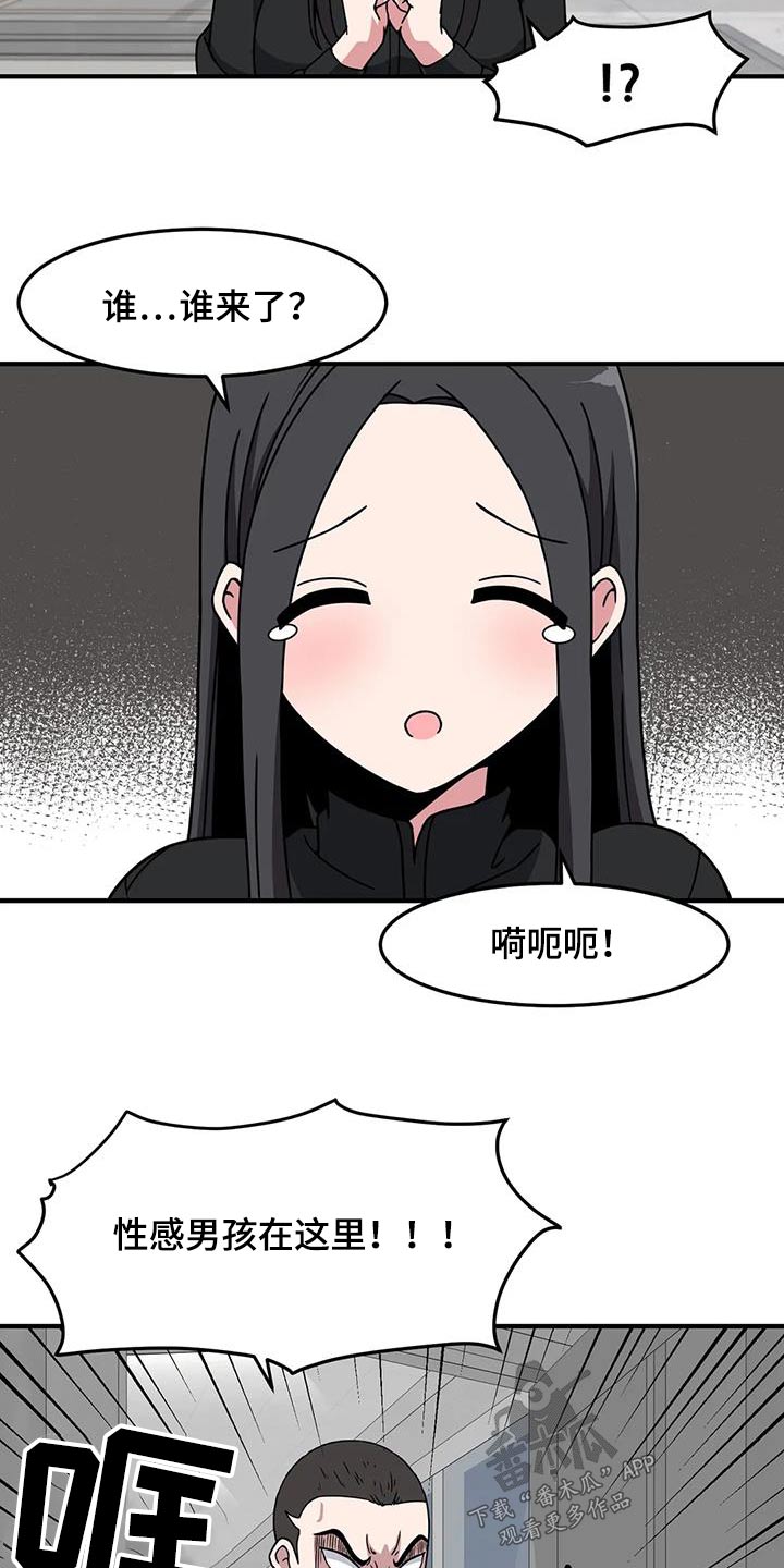 第73章：抓住15