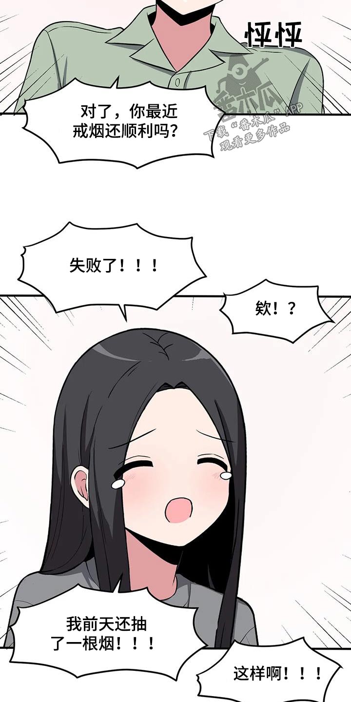 第95章：散步20