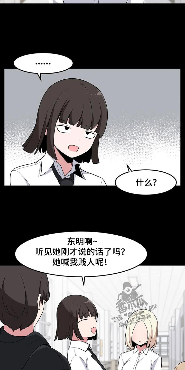 第91章：打架5