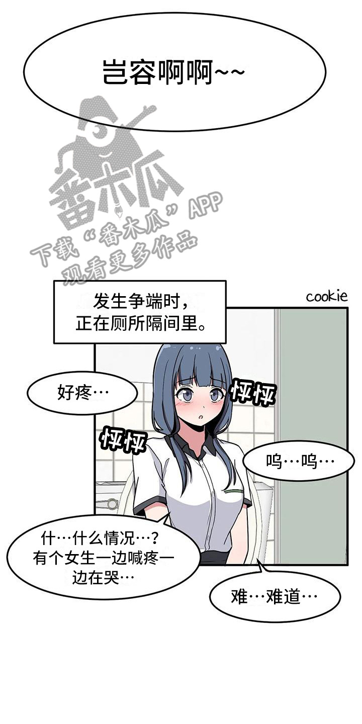 第27章：搞不懂25