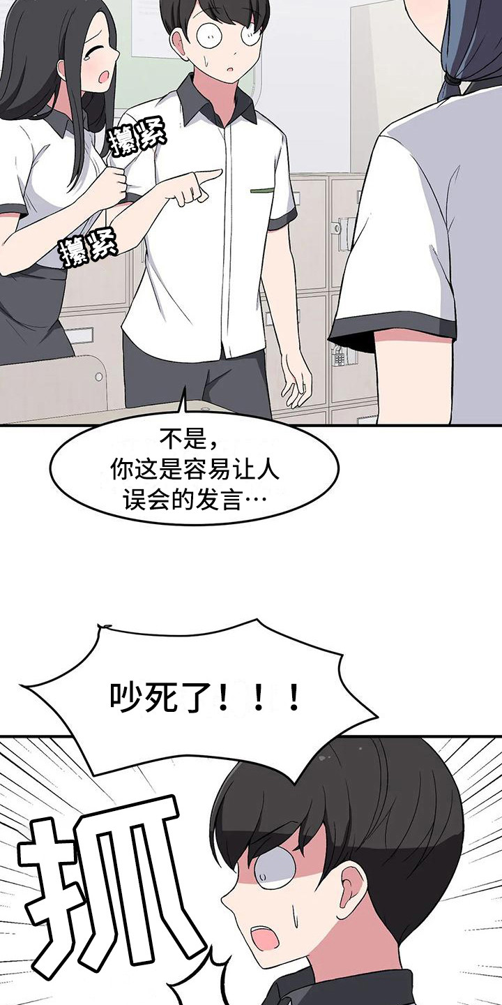 第16章：秘密6