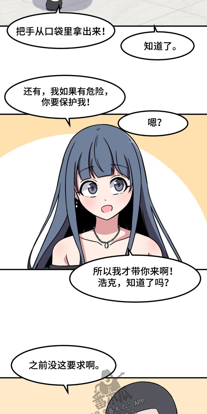 第118章：介绍10