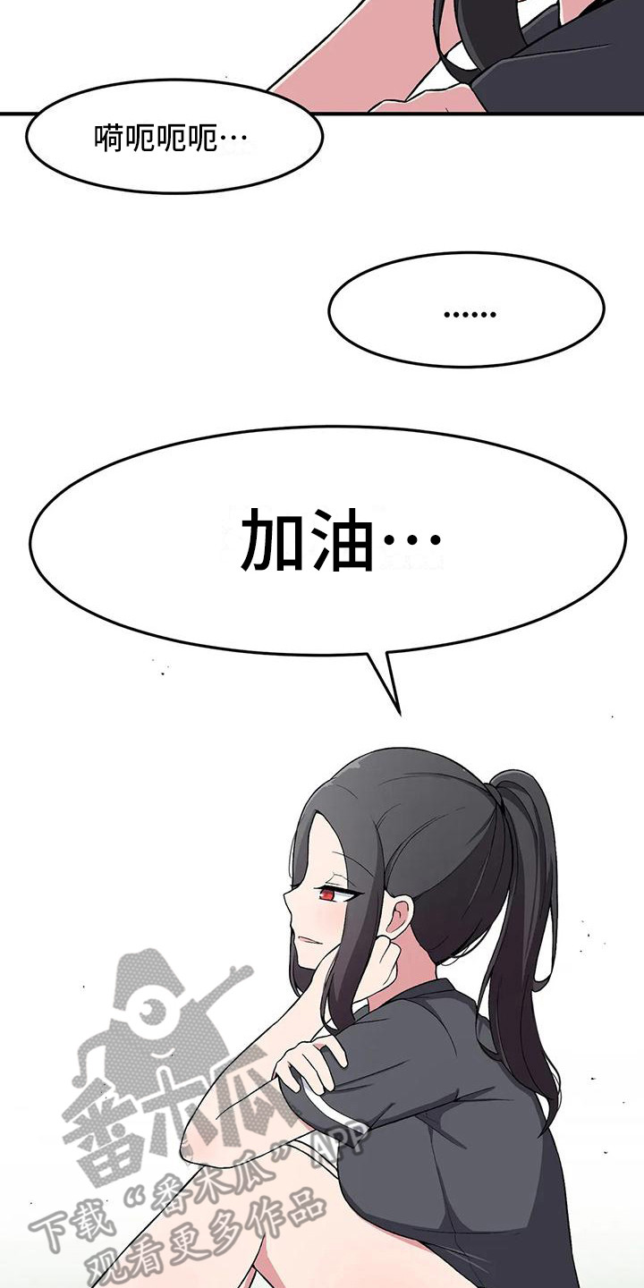 第14章：打赌19