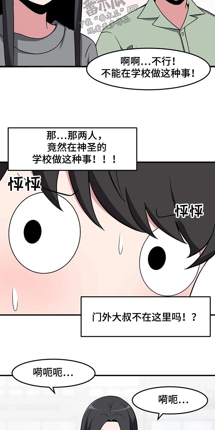 第95章：散步17