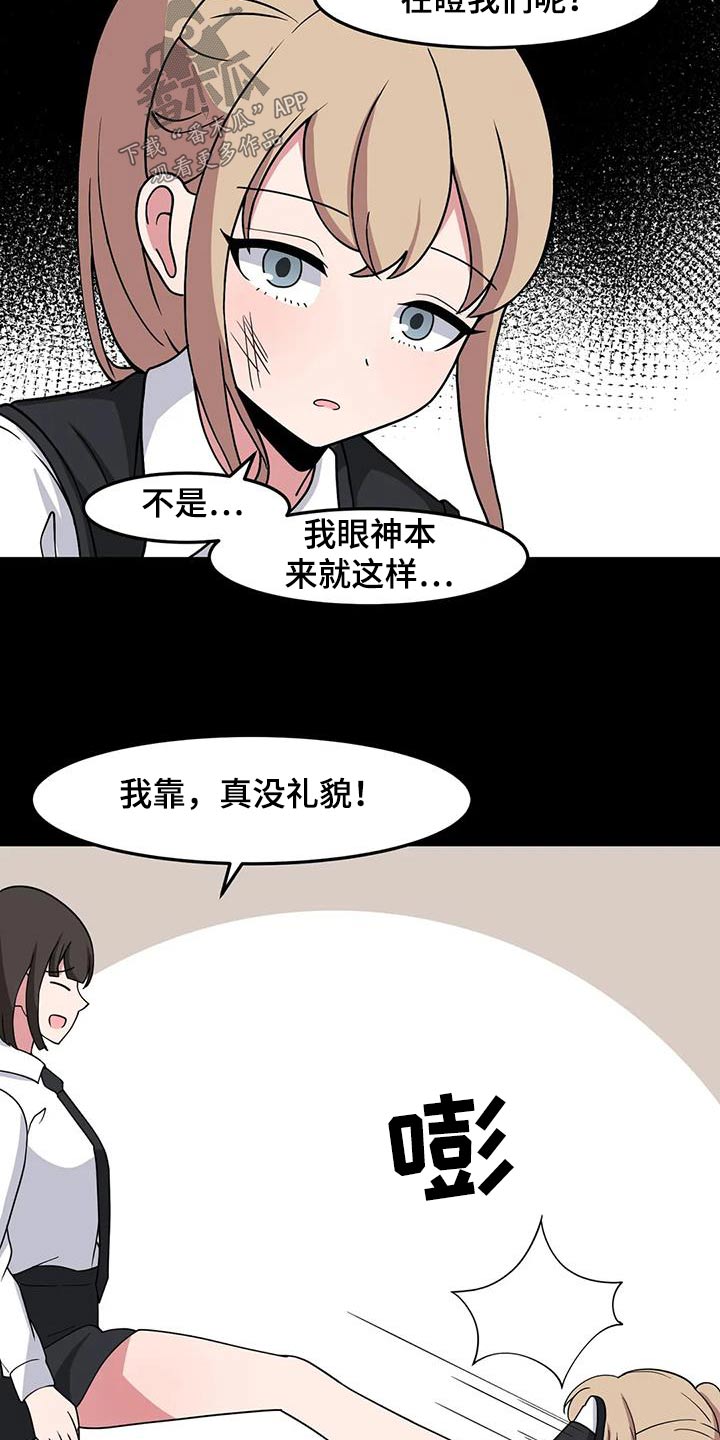 第90章：出现19