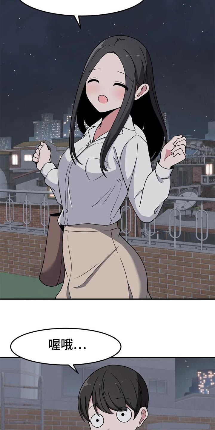 第45章：秘密场所9
