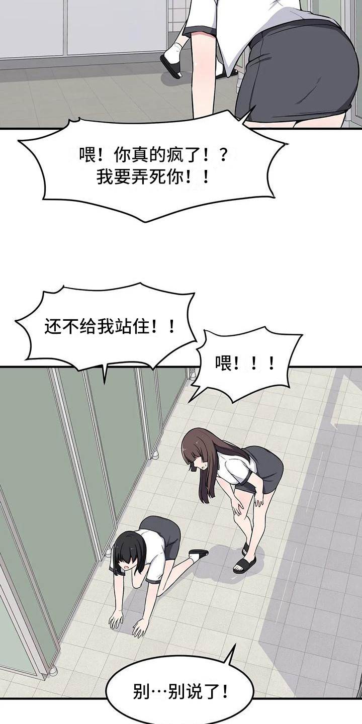 第26章：警告17