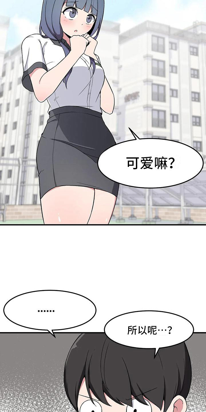 第16章：秘密15