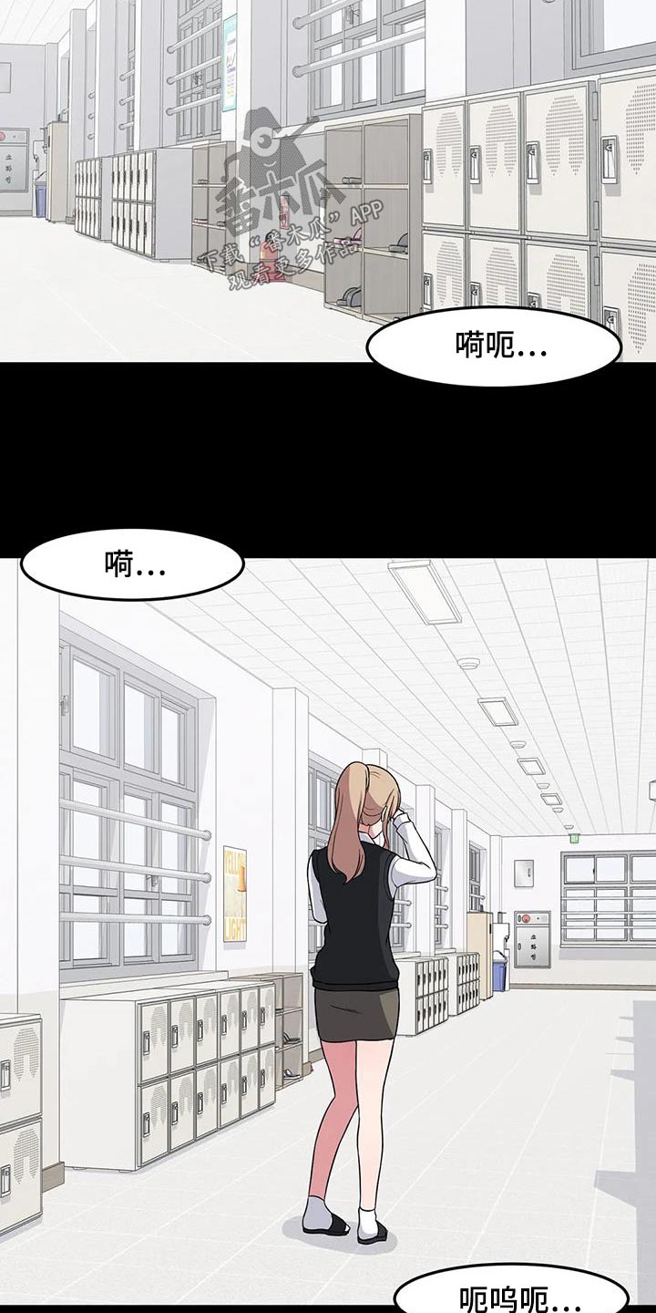 第93章：没有联系23