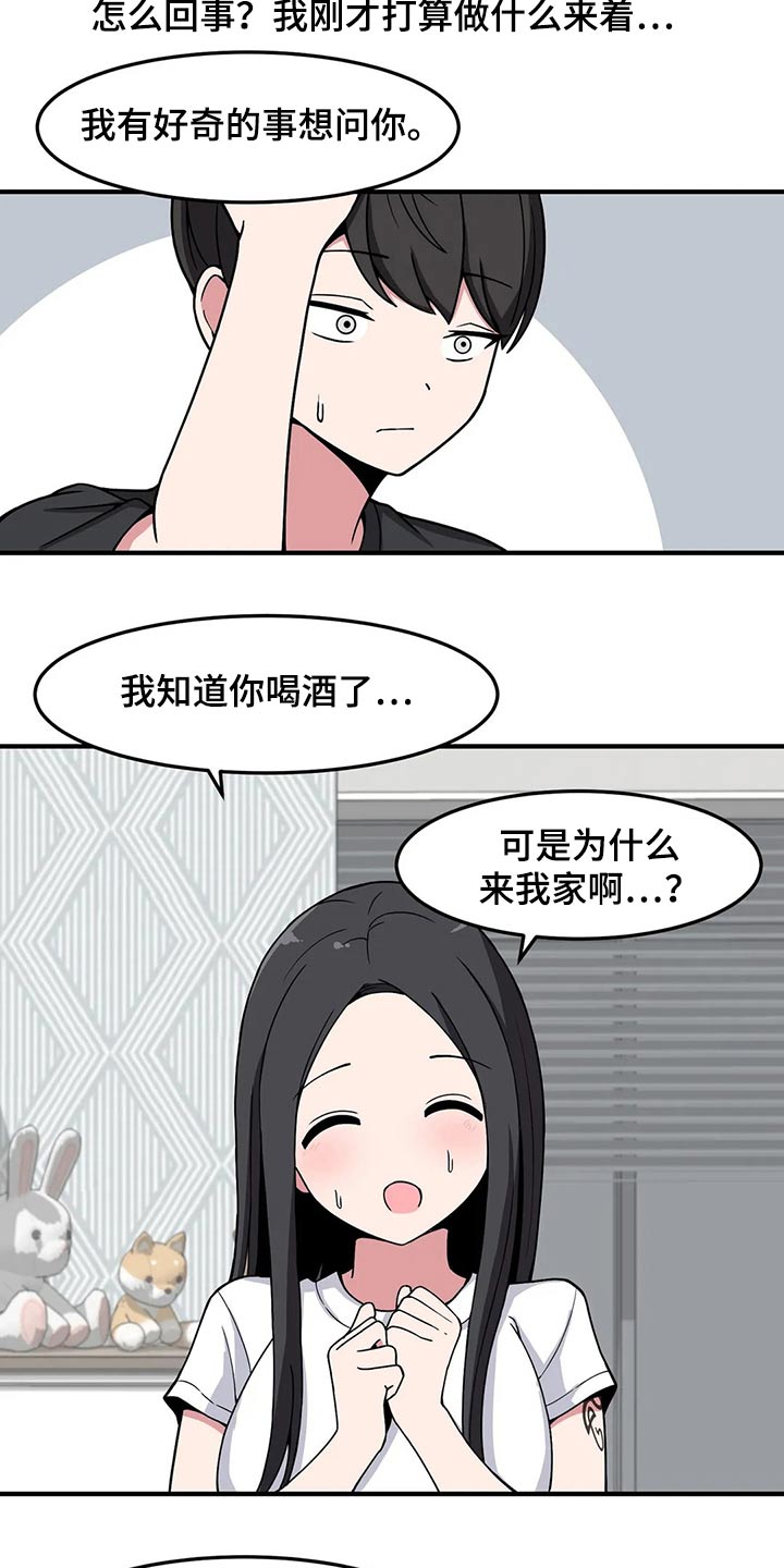 第34章：回想起来20