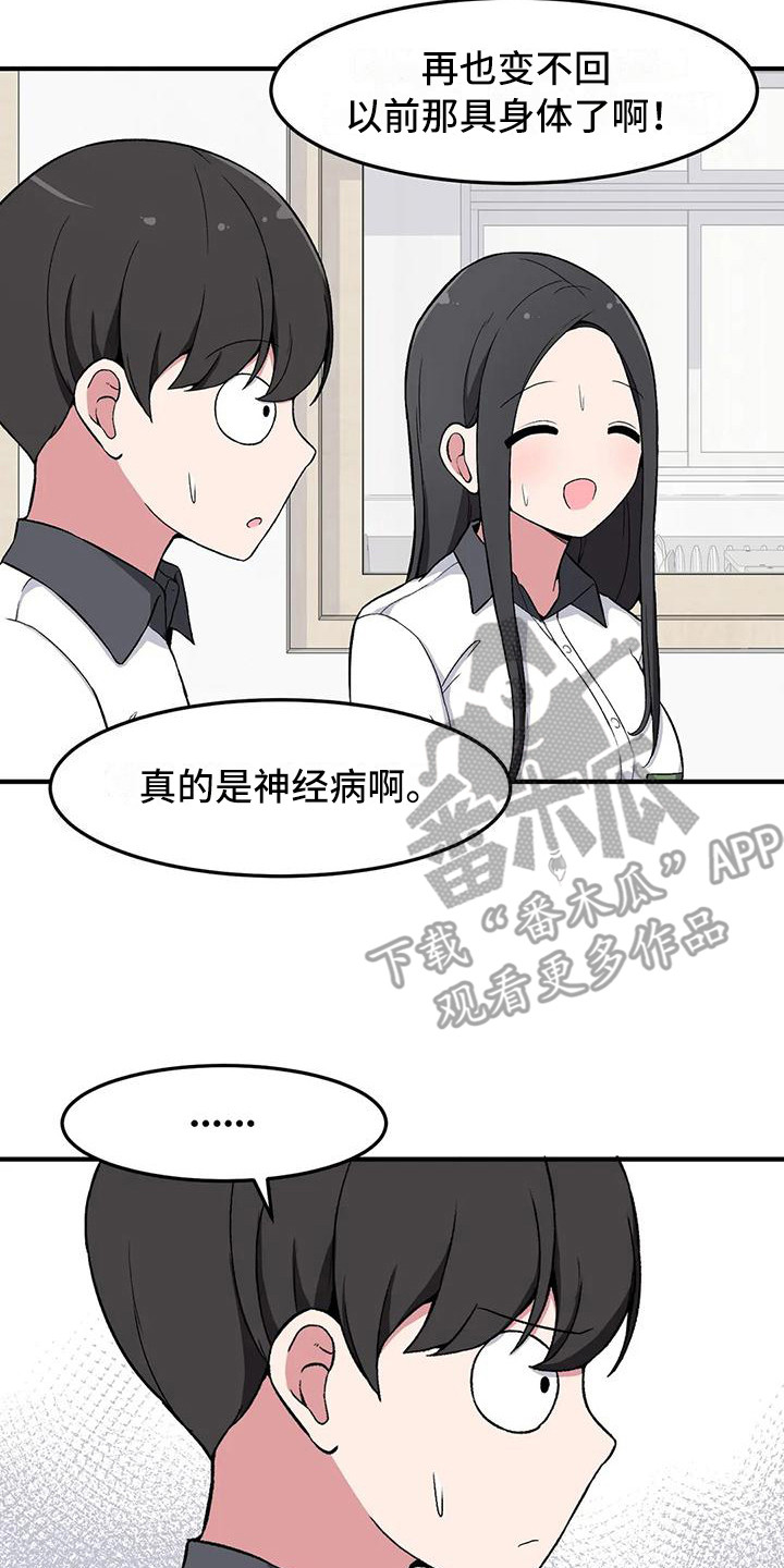第19章：解释1