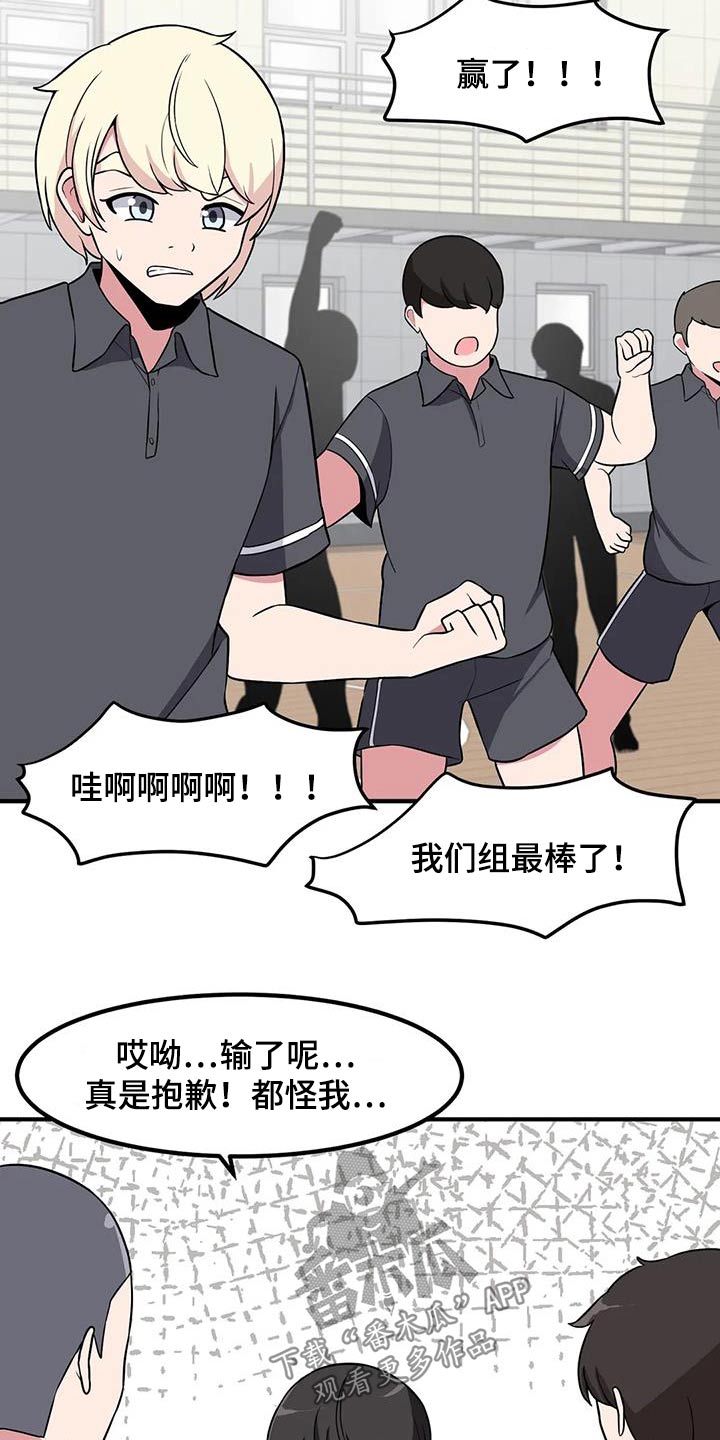 第102章：只能看我12