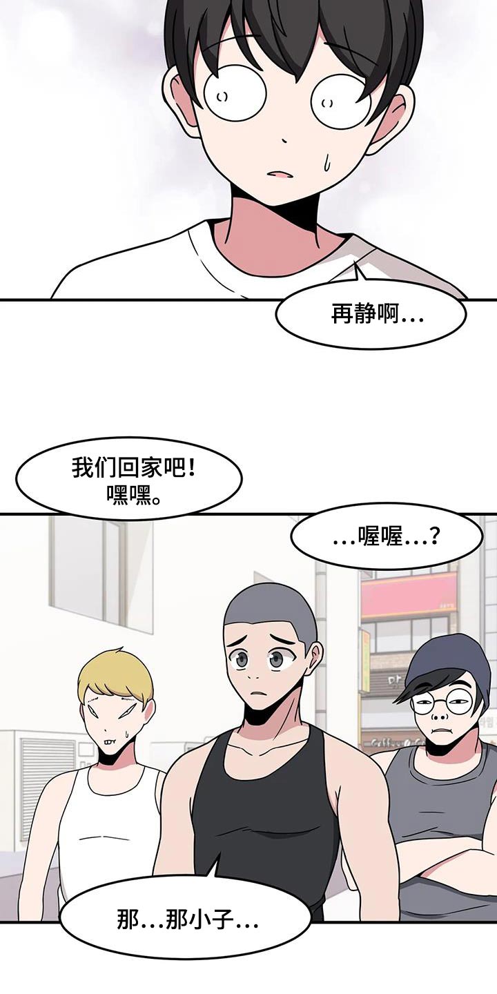 第83章：快跑23