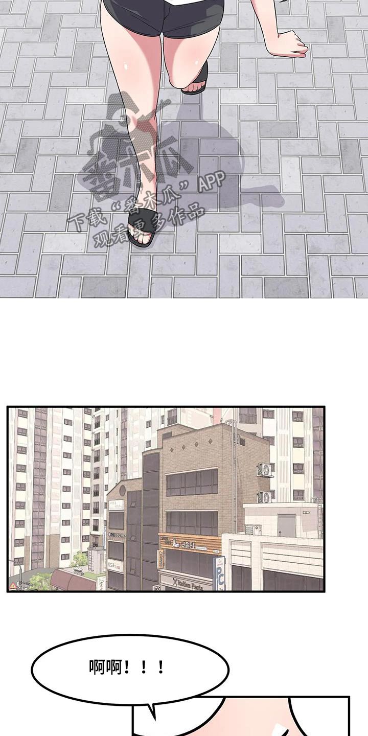 第103章：表白11