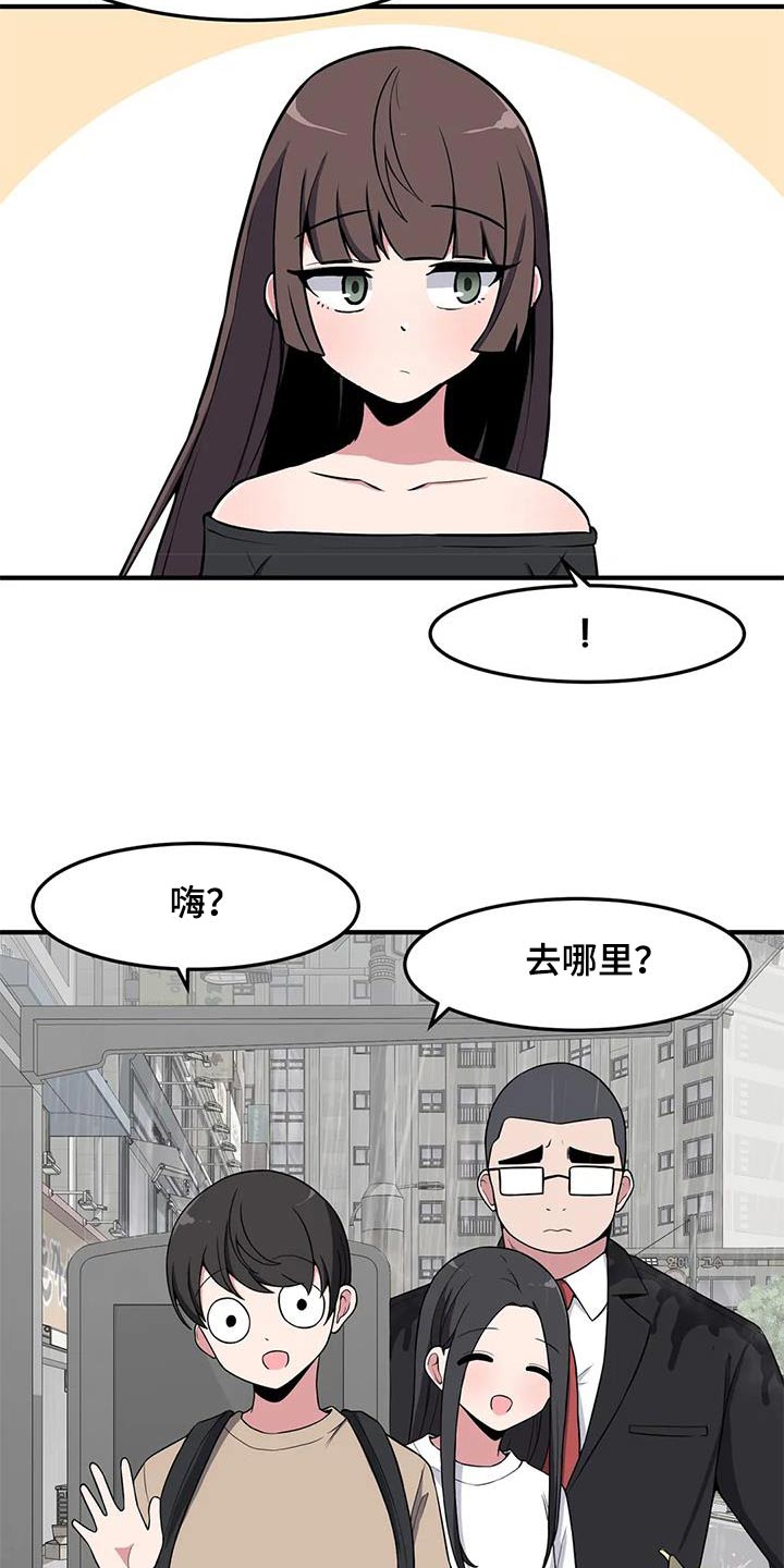 第65章：来我家5