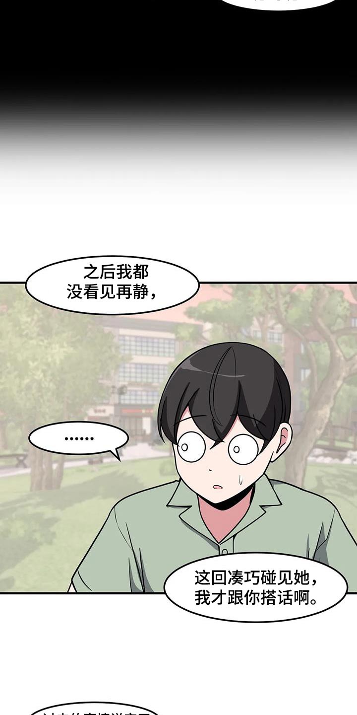 第93章：没有联系24