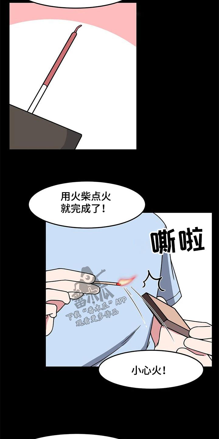 第62章：生日快乐22
