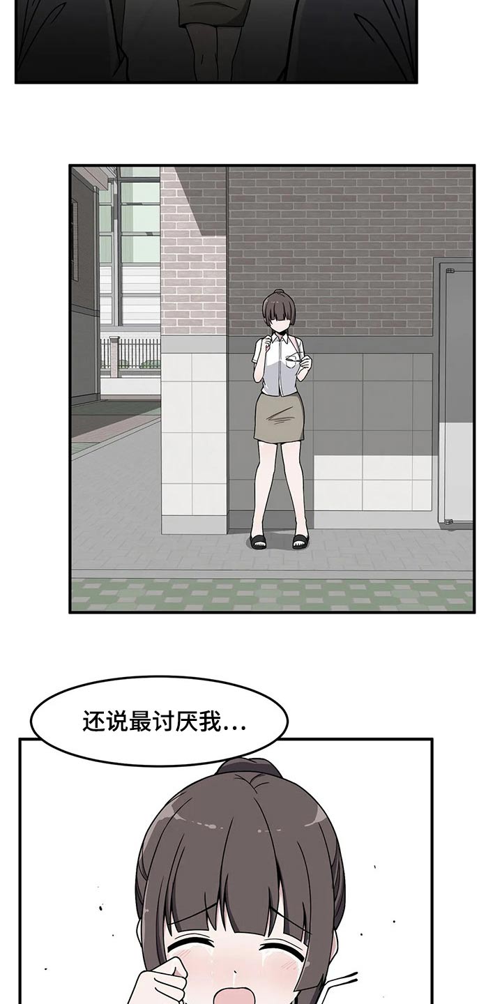第39章：加油21