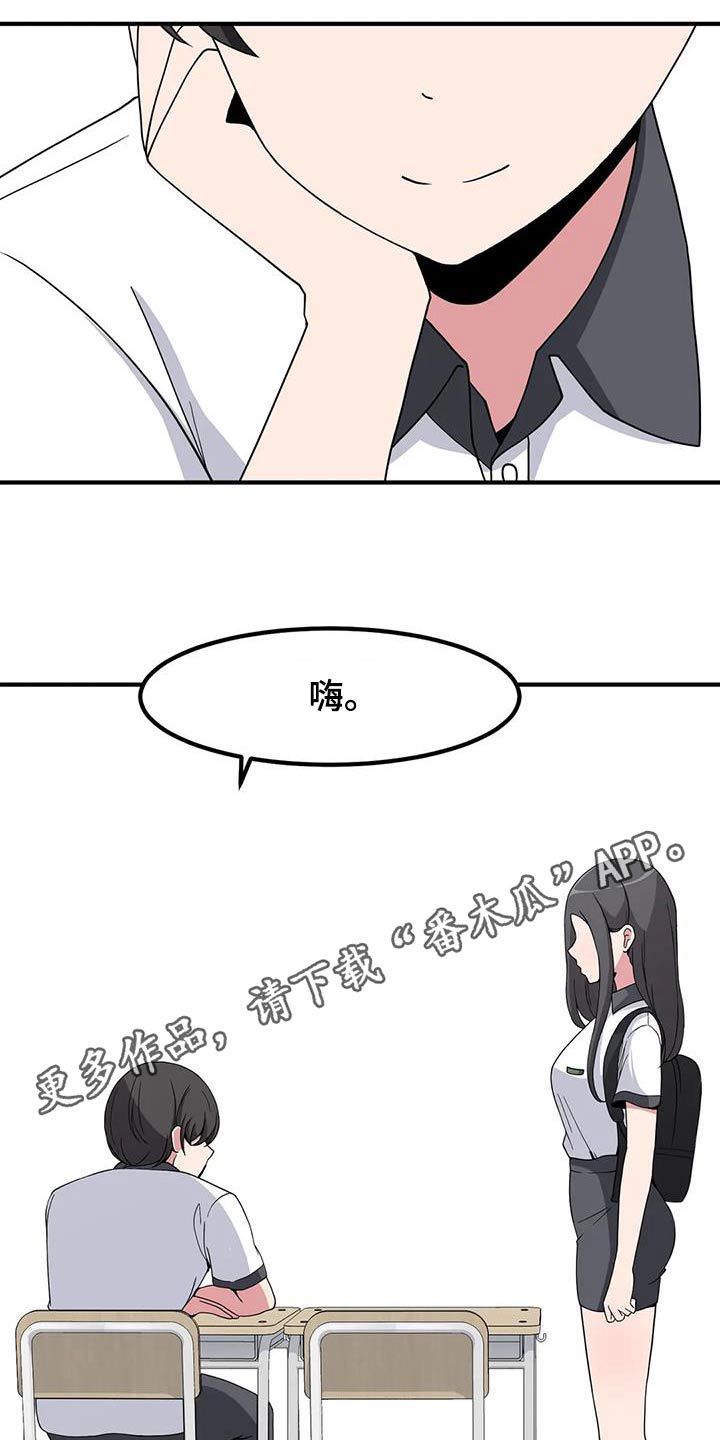 第98章：含糊21