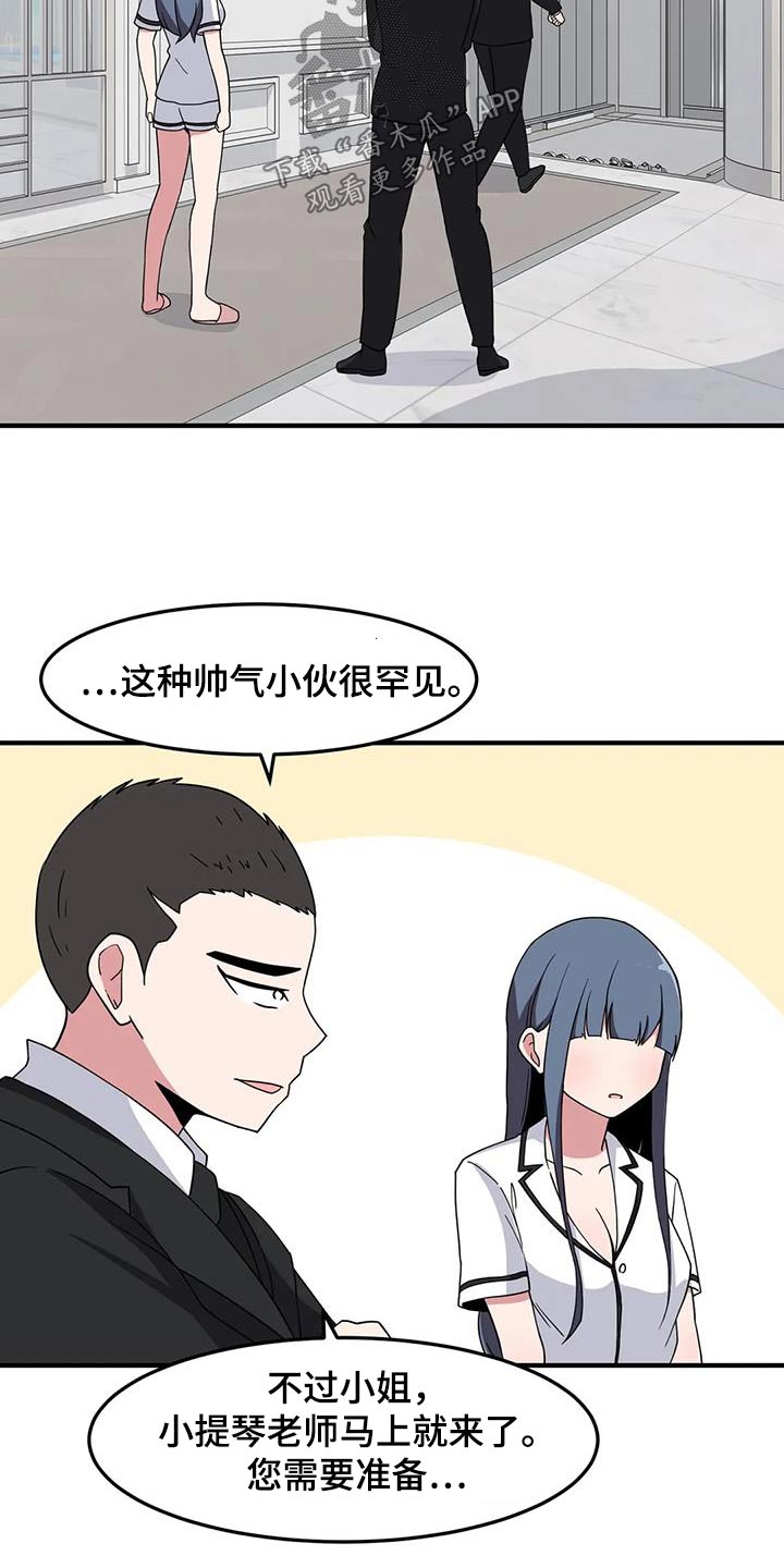 第80章：再见24